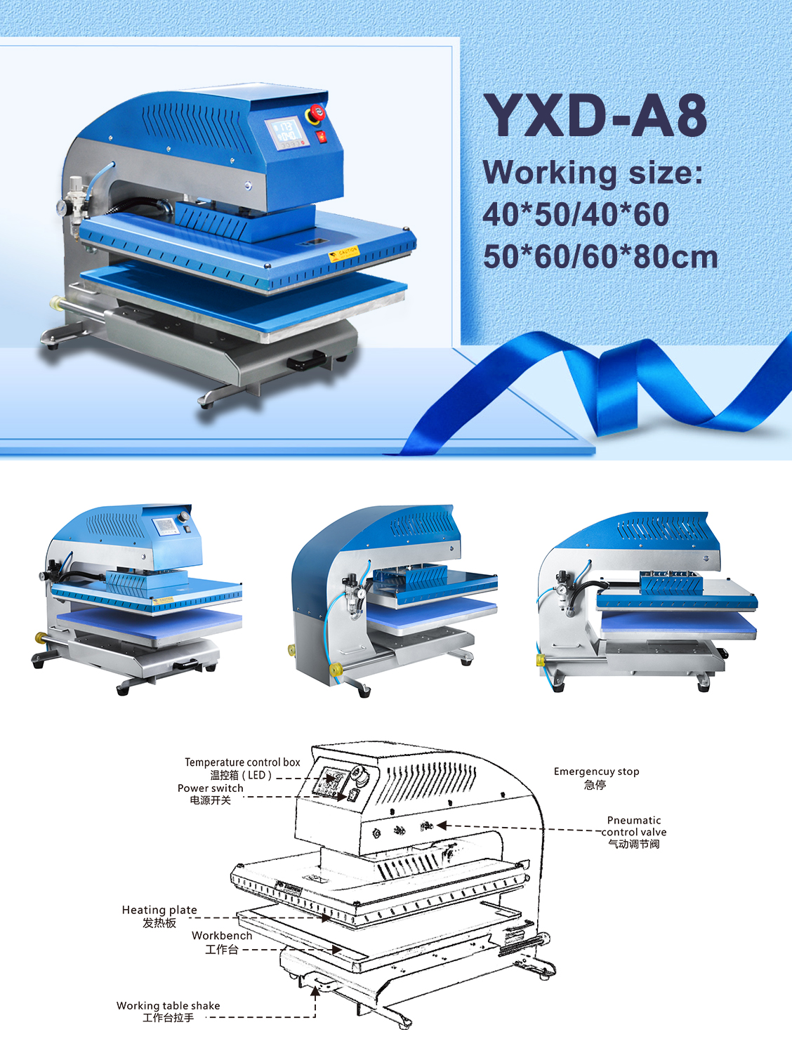 YXD-A8气动单工位机器Air-operated-single-place-heat-press-machine.jpg