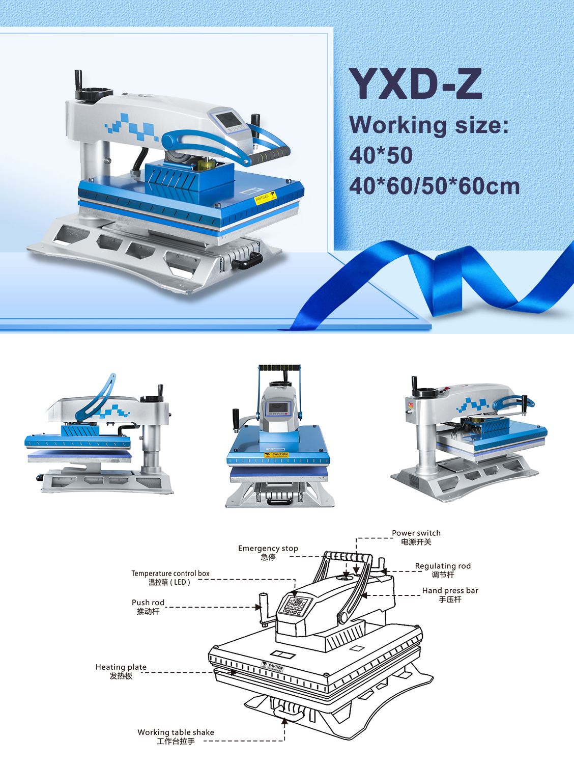 YXD-Z-手动卓越机Manual-heat-press-machine.jpg