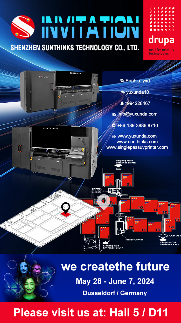 Drupa-邀请函-1.jpg